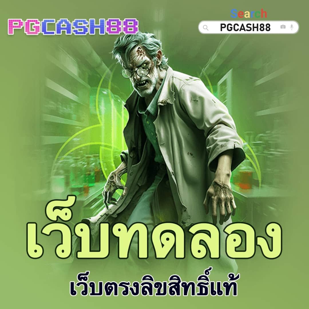 ตารางบอลวันนี้ 7m